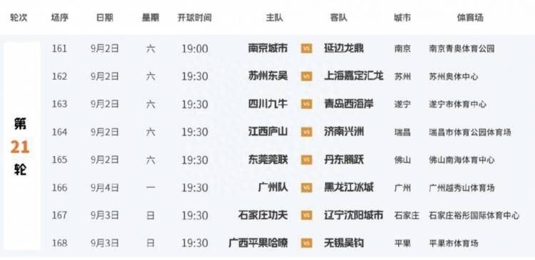 四虎8848精品永久在线观看